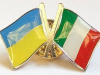 Италия с народом Украины.