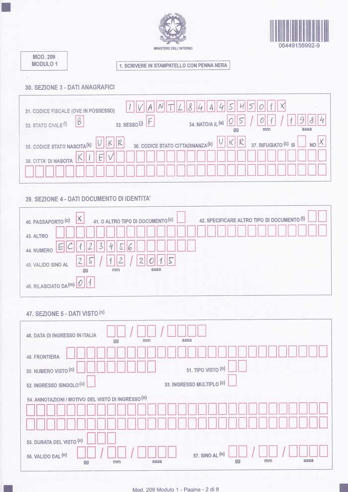 модуль 1 страница 2