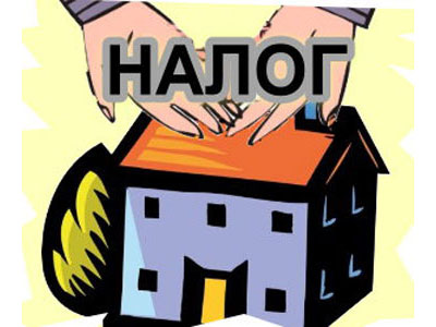 За квартиру в Украине теперь нужно платить налог в Италии